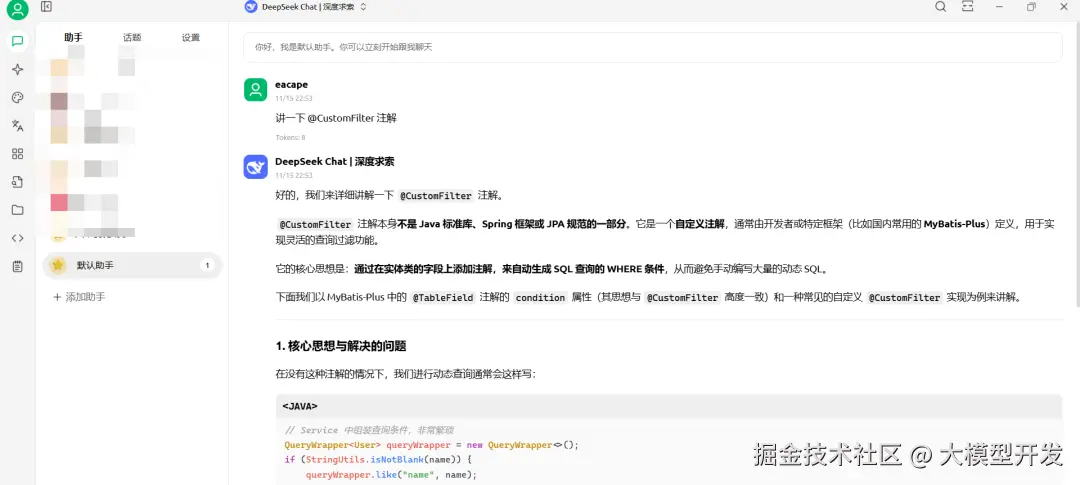 image-20251115225448855