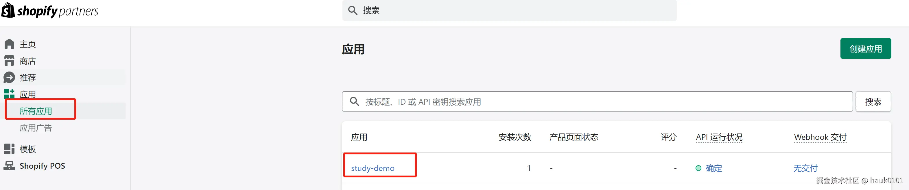 图3-1.png