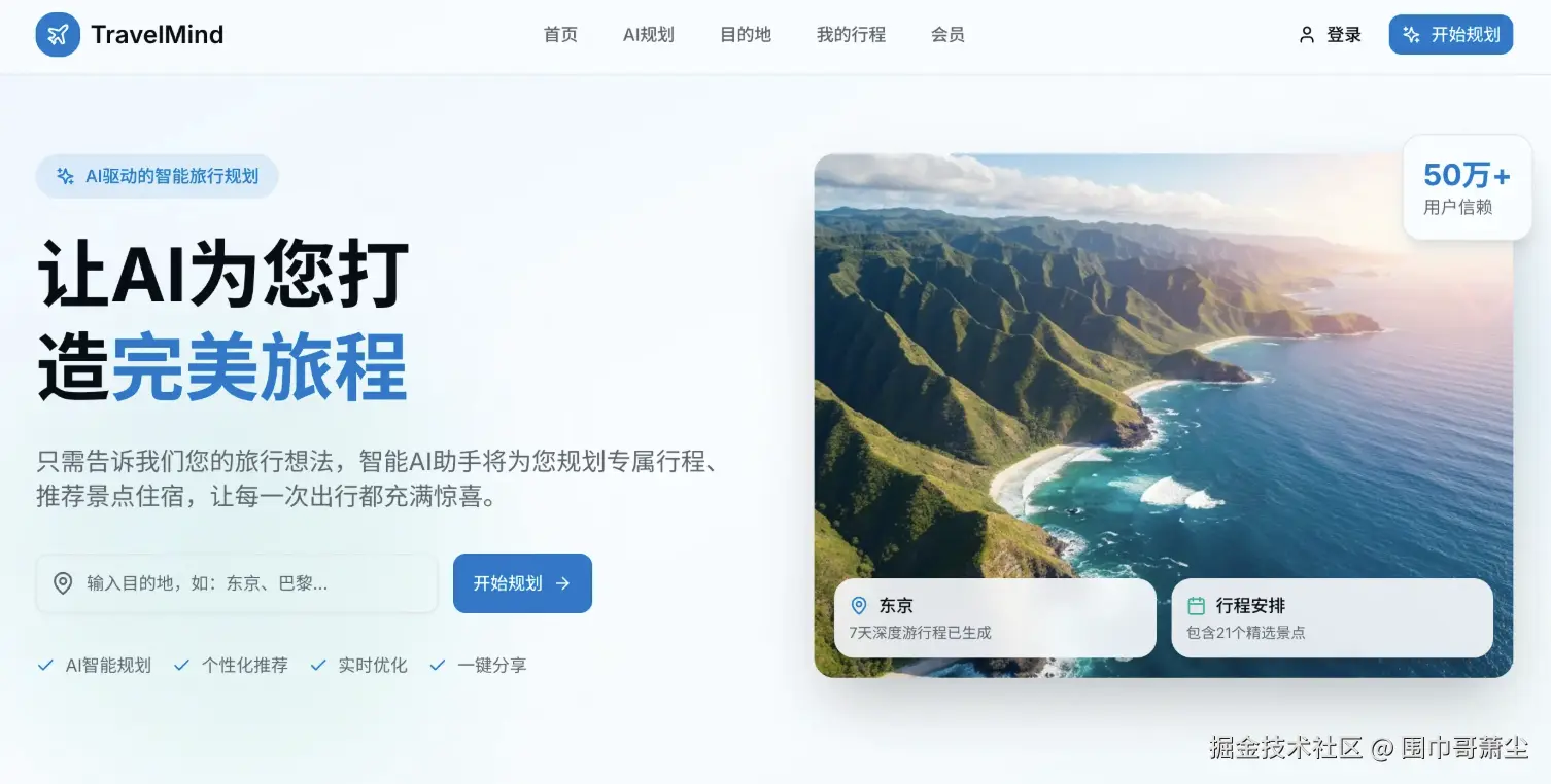 截屏2025-12-30 23.48.06.png