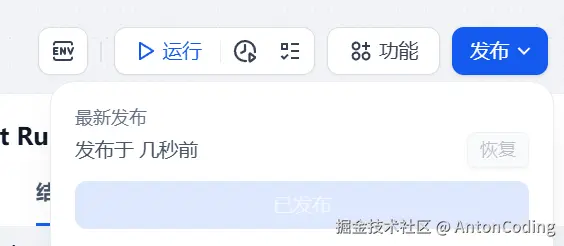 image-20250216005348765