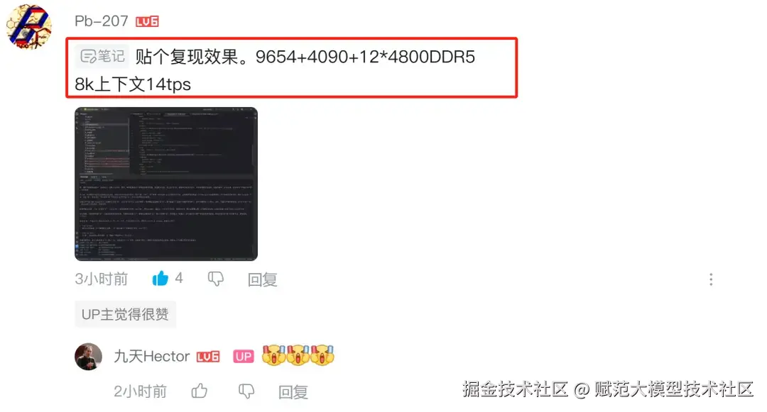 image-20250221163340070