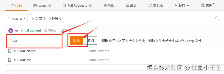 image-20250805172339807