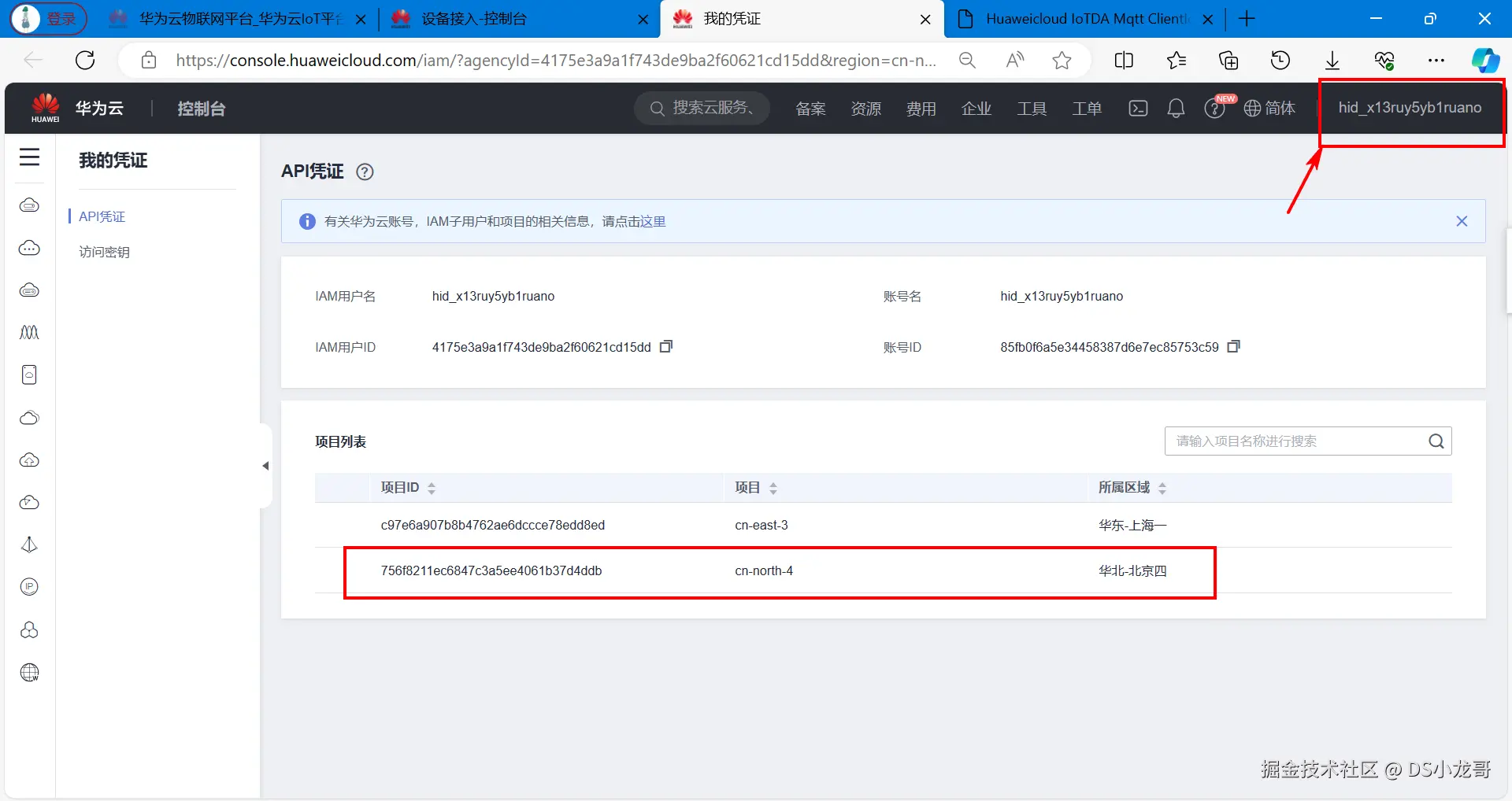 image-20240227133127079