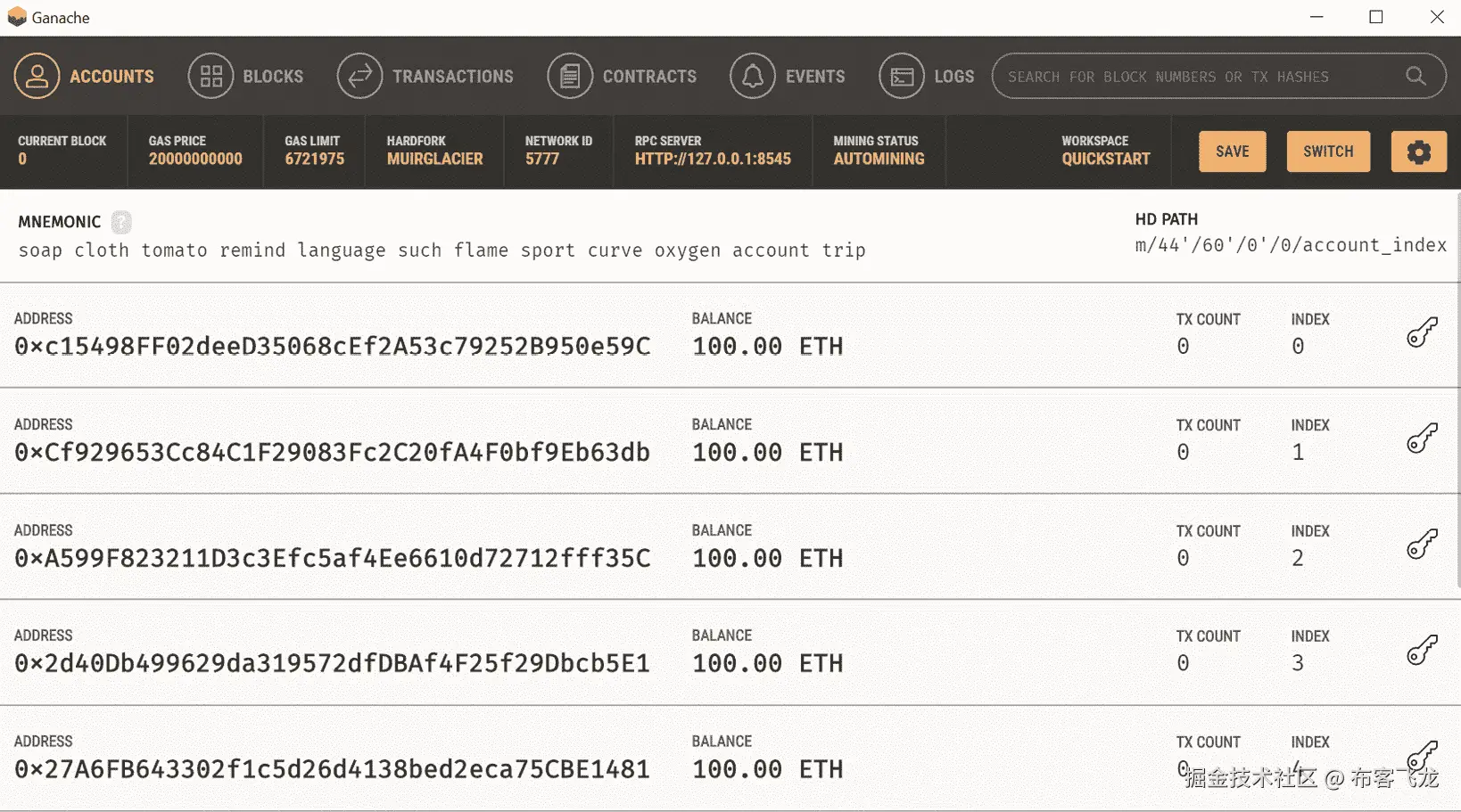 图 A1.9 – Ganache 快速入门