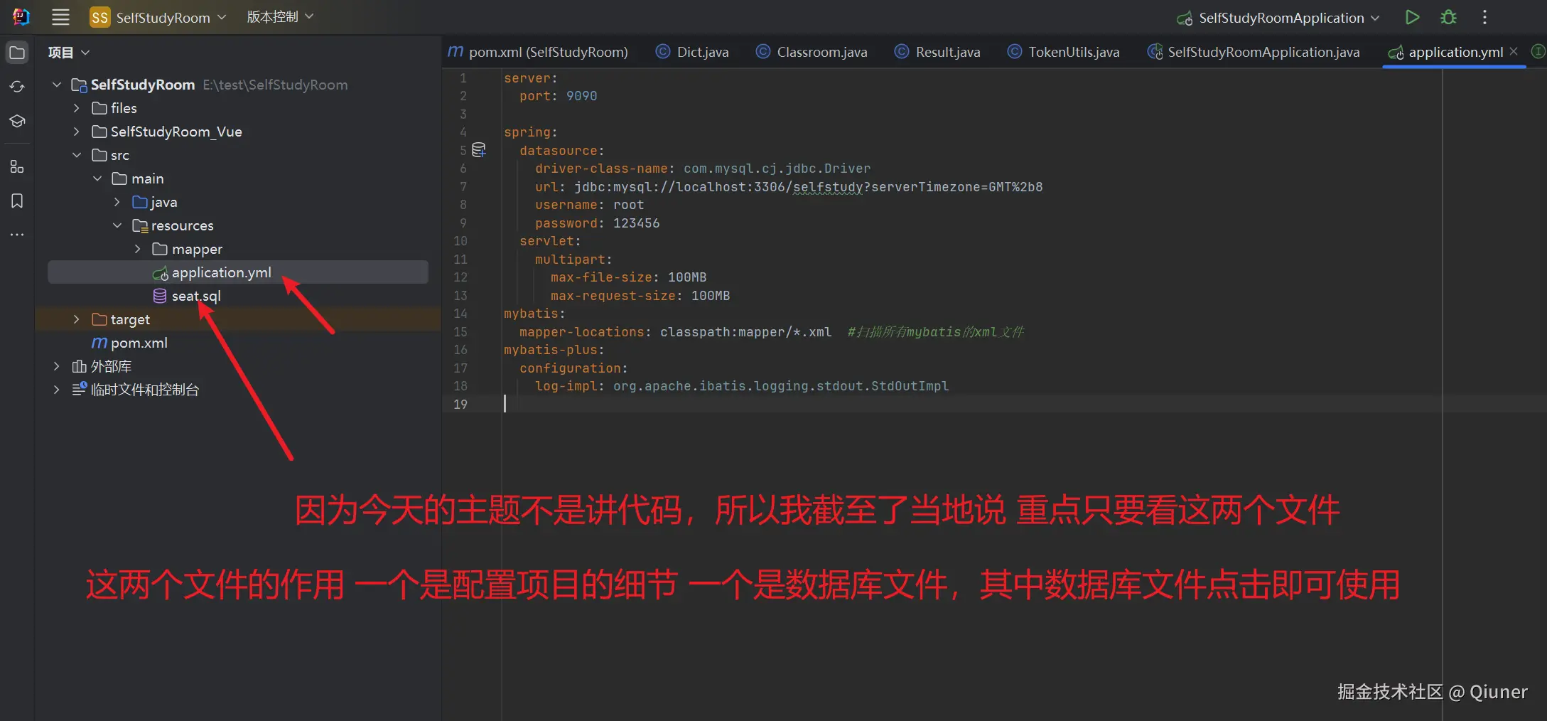 image-20240831162158793