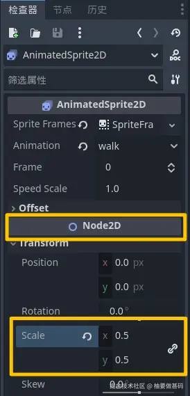修改AnimatedSprite2D的scale