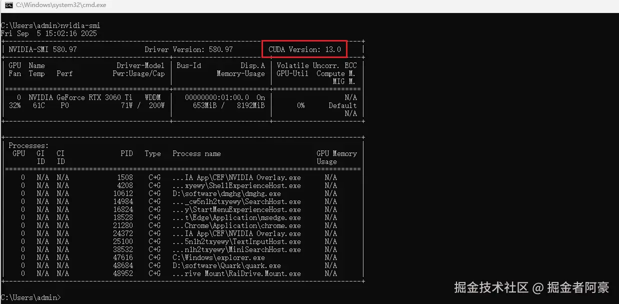 image-20250905150304683