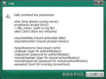 使用 iSCSI 从远程计算机获取内存