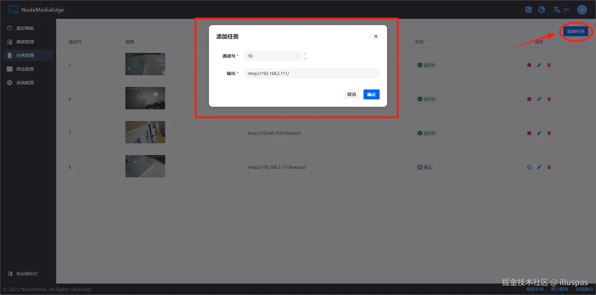 addtask
