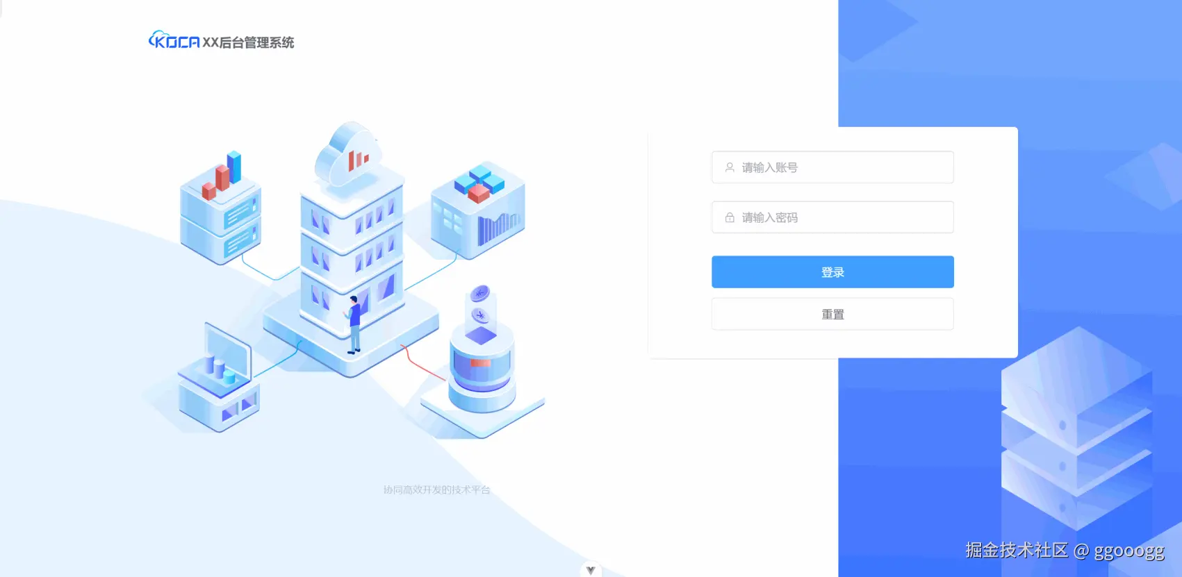 登录.gif