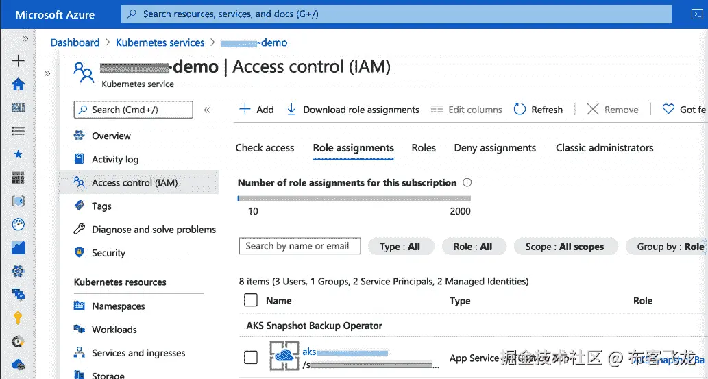 图 7.3 – AKS 的截图