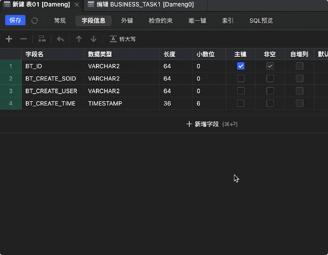 跨表复制.gif