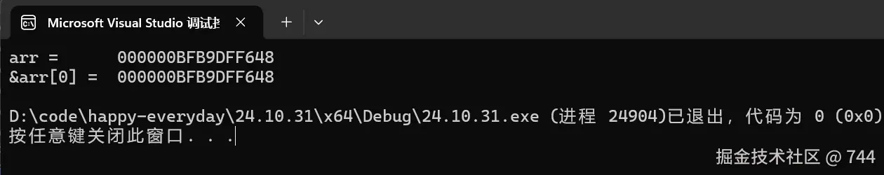 屏幕截图 2024-11-12 234907.png