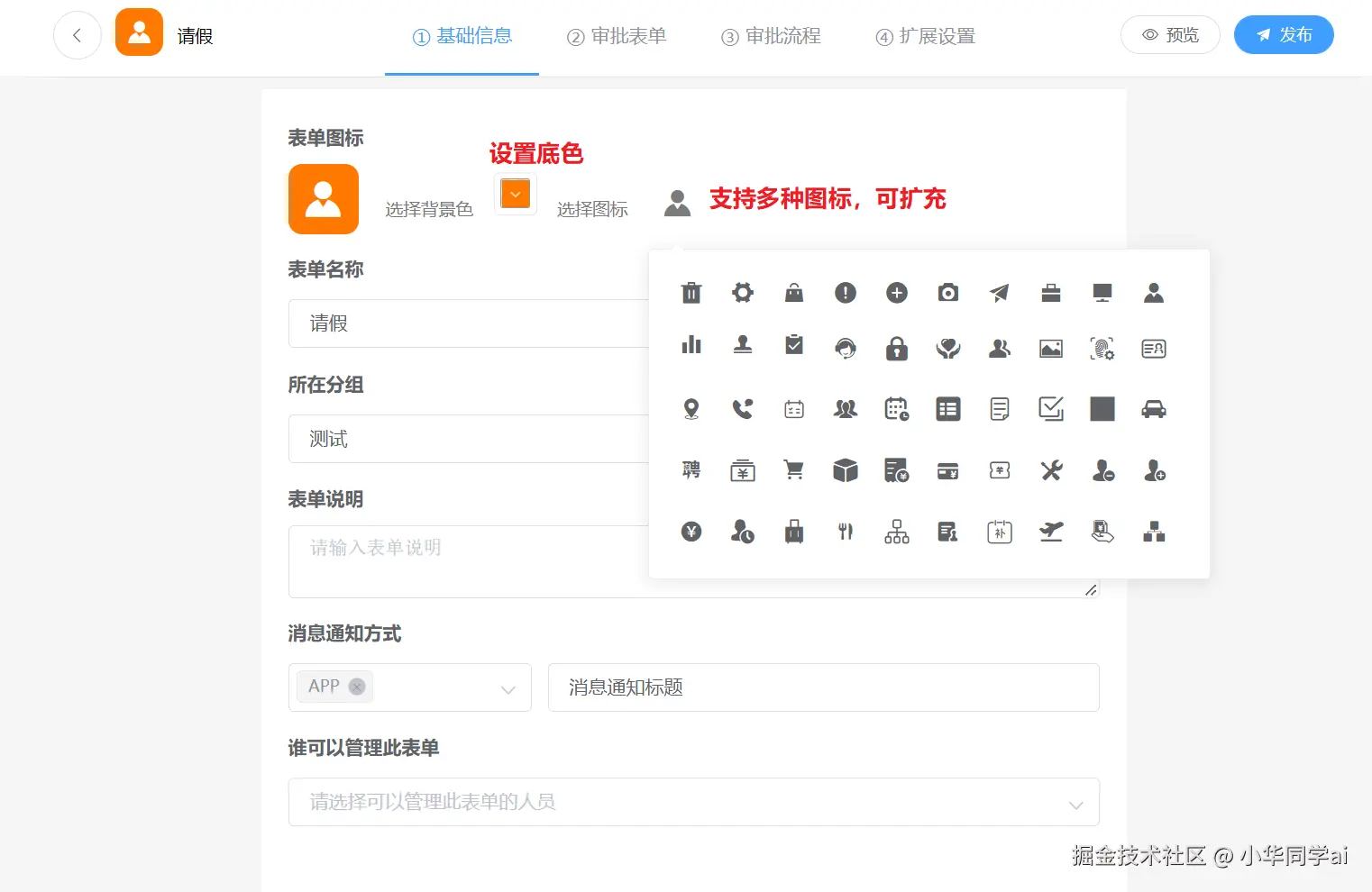 Image 8: image-20220724231222926