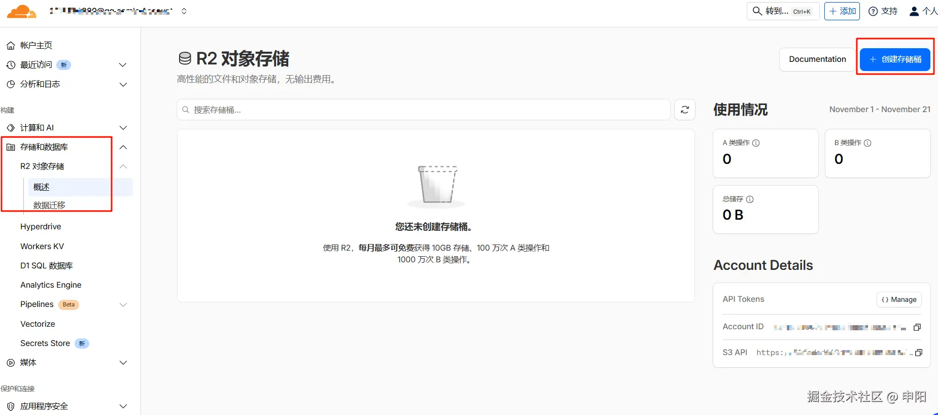 image-20251121092540537