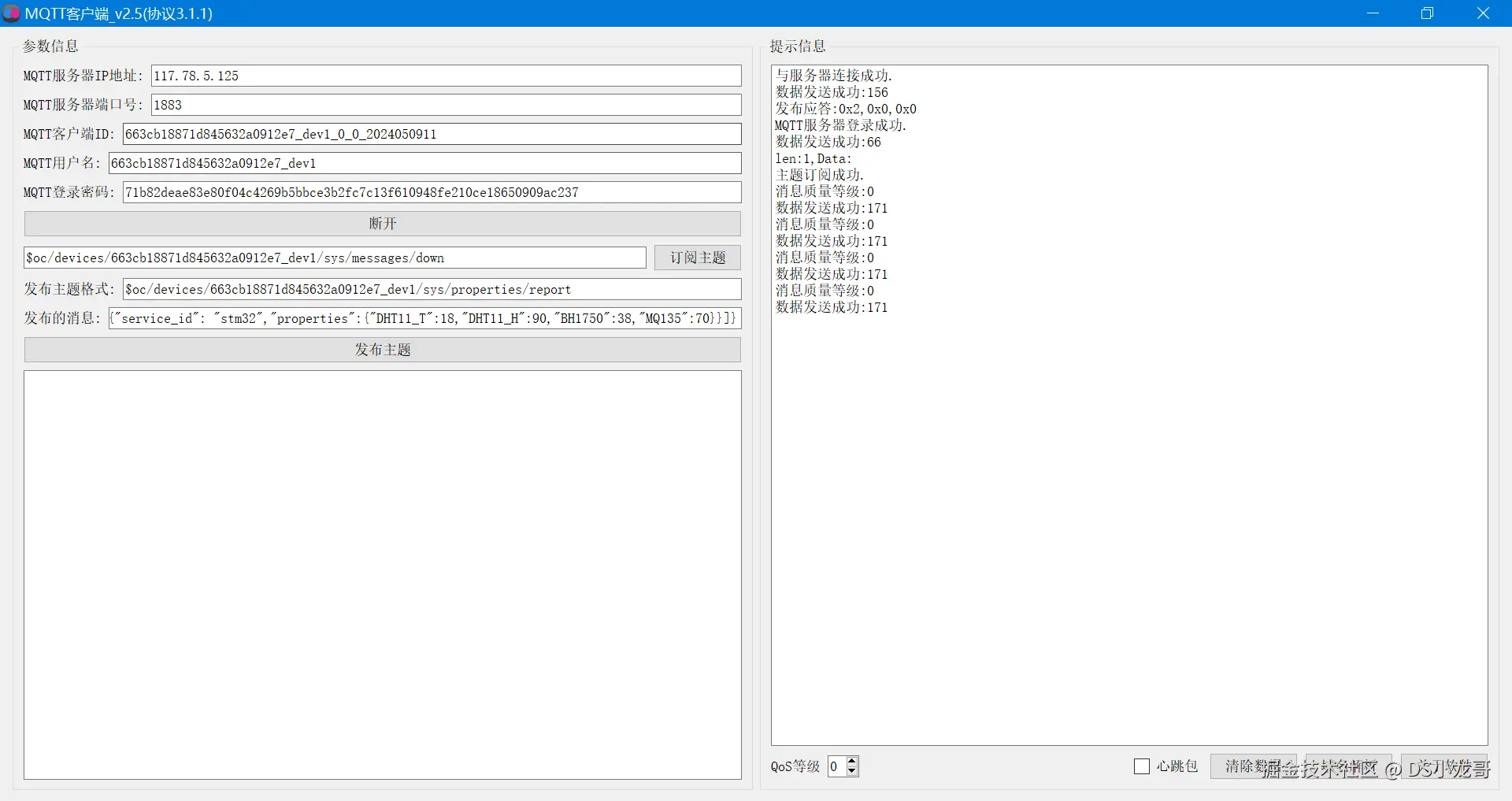 image-20240509193457358