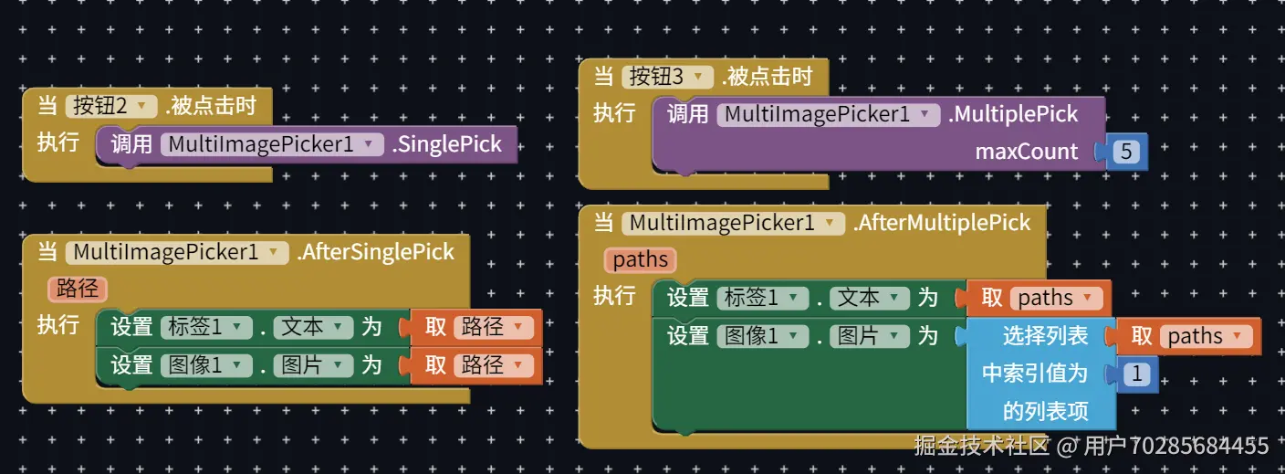 MultiImagePicker 拓展用法