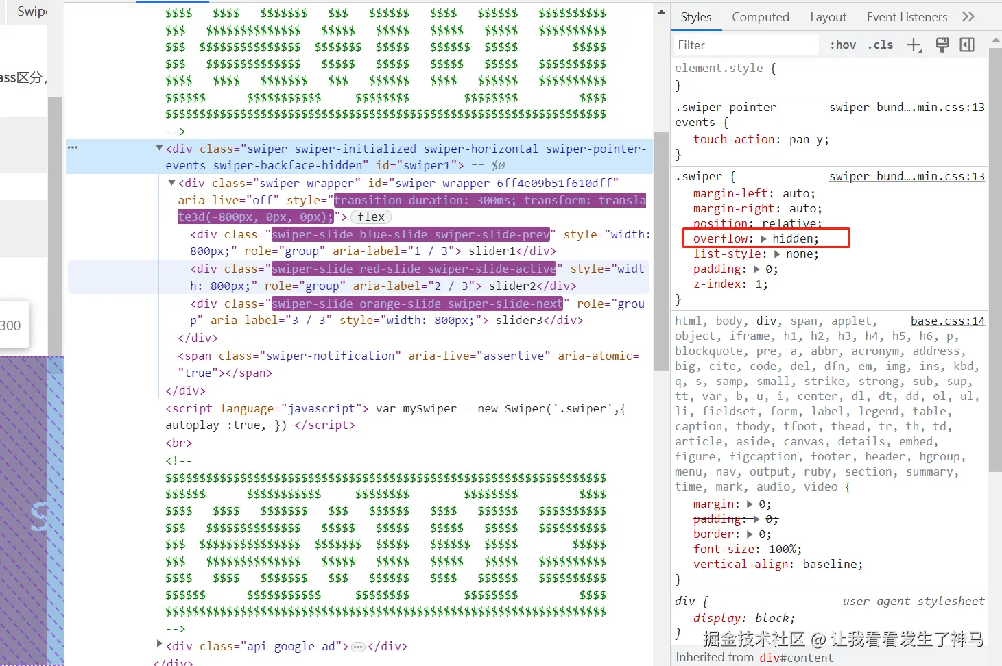"图片自定义高度" height="200" width="350"