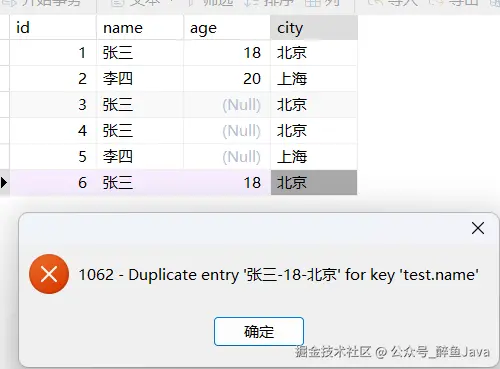 image-20240816145745021.png