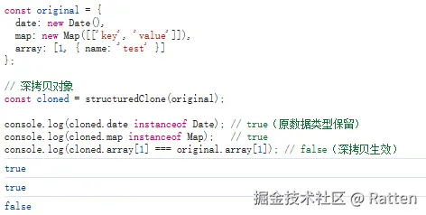 输入图片说明