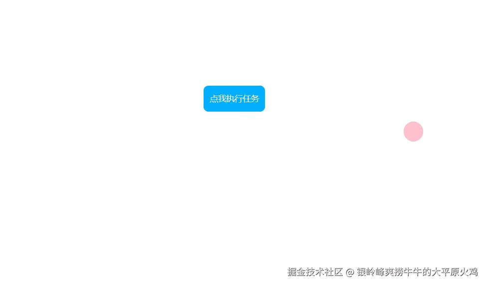 直接运行情况.gif