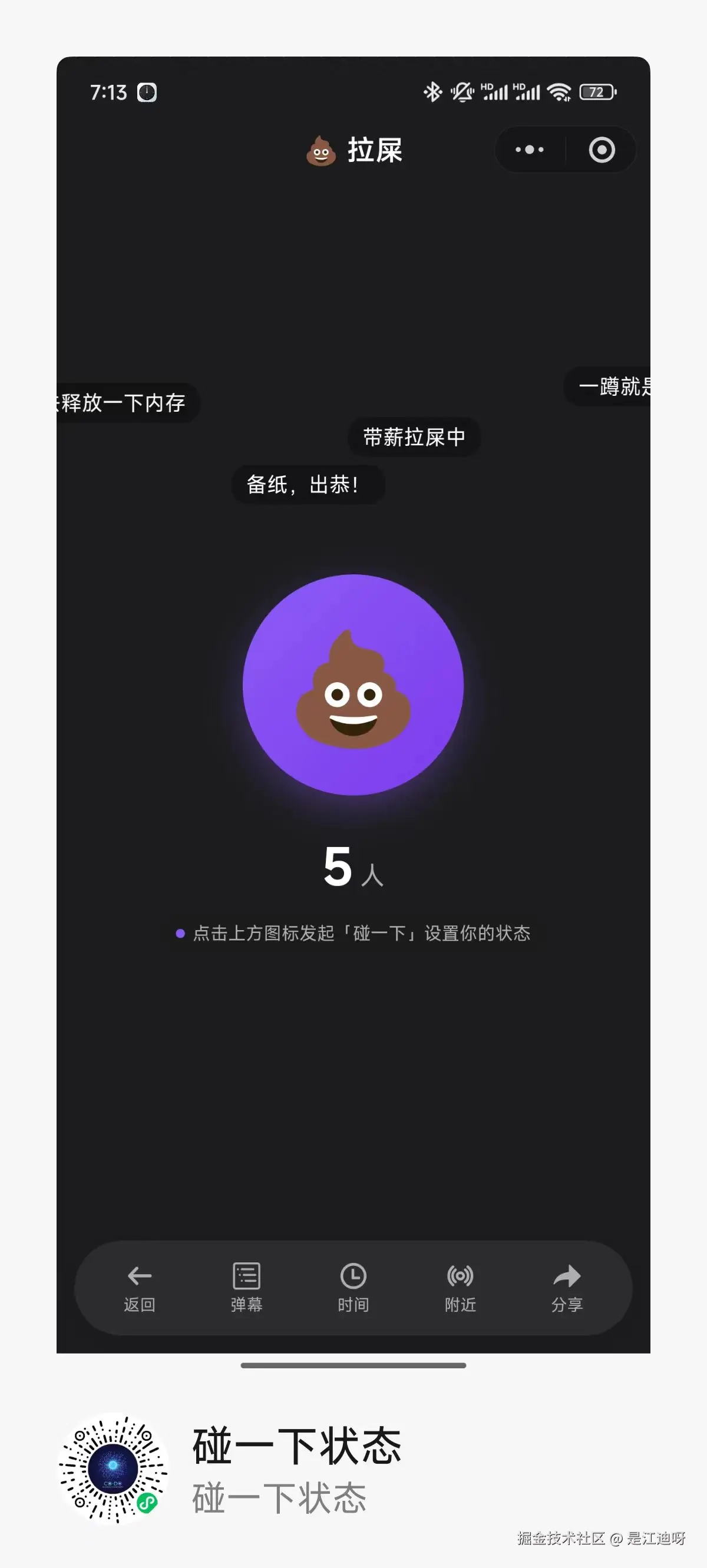 详情.jpg