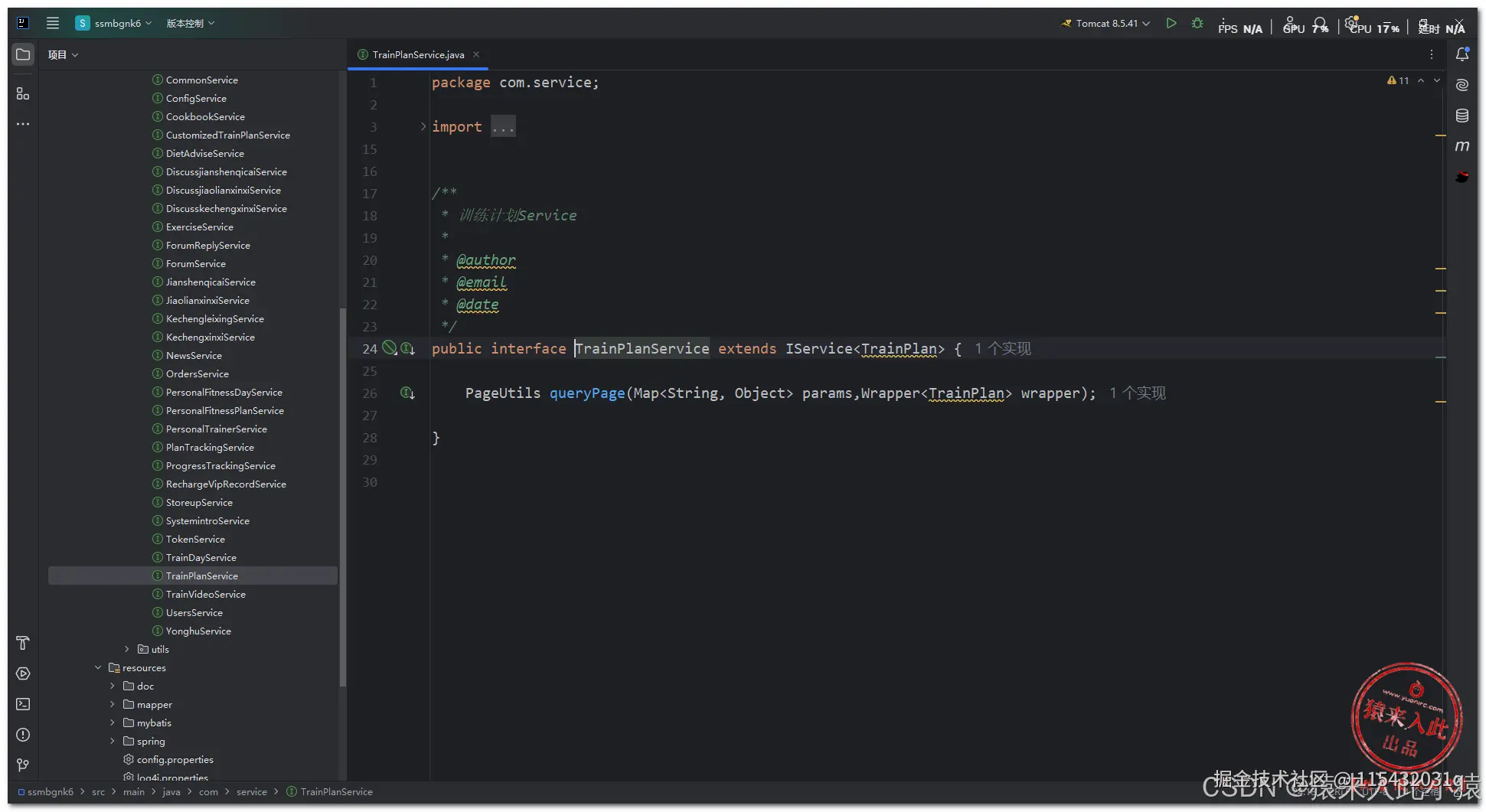 在这里插入图片描述
