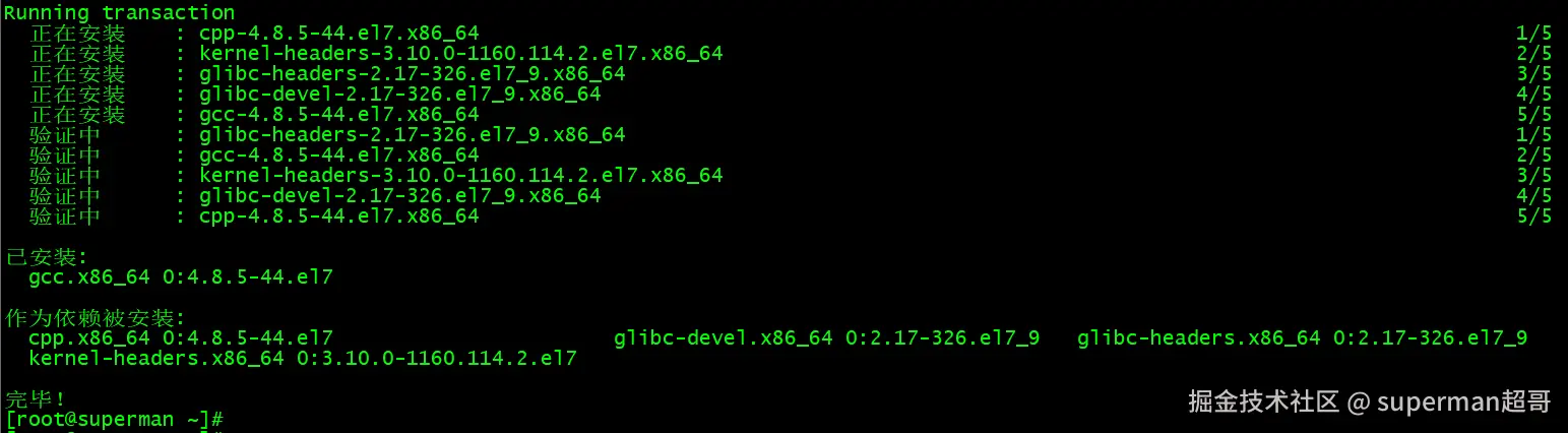 image-20240424160812594