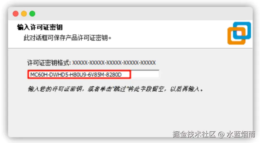 image-20240907105333279