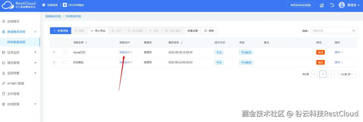 图片 15