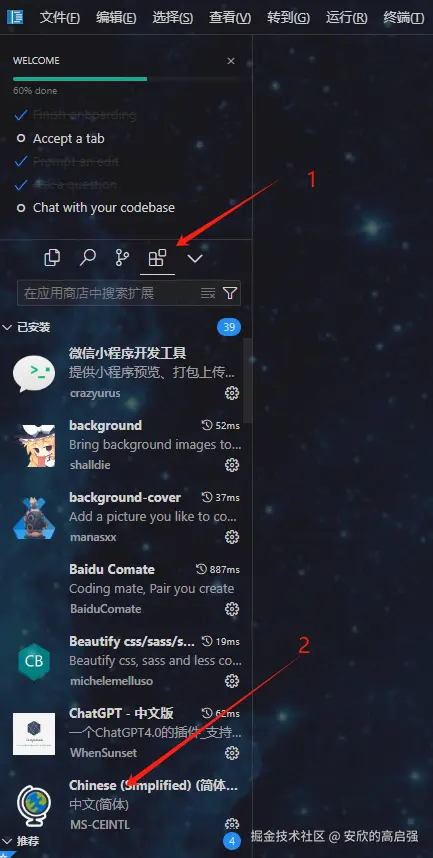 图片 3.png