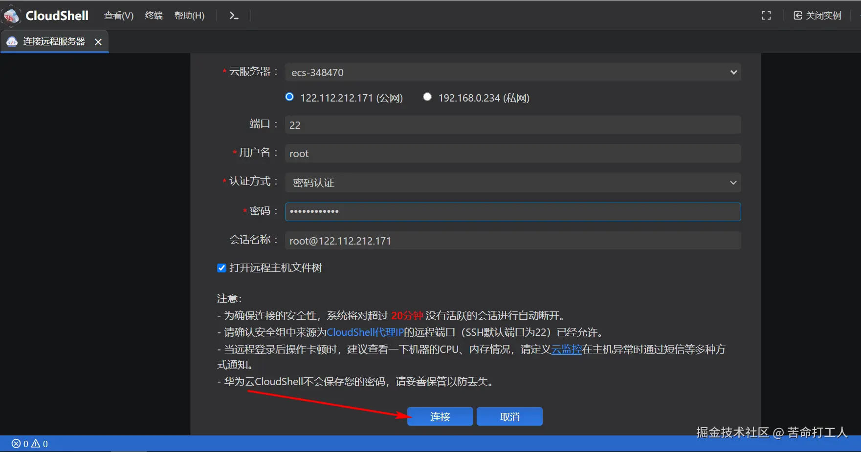 图片转存失败，建议将图片保存下来直接上传