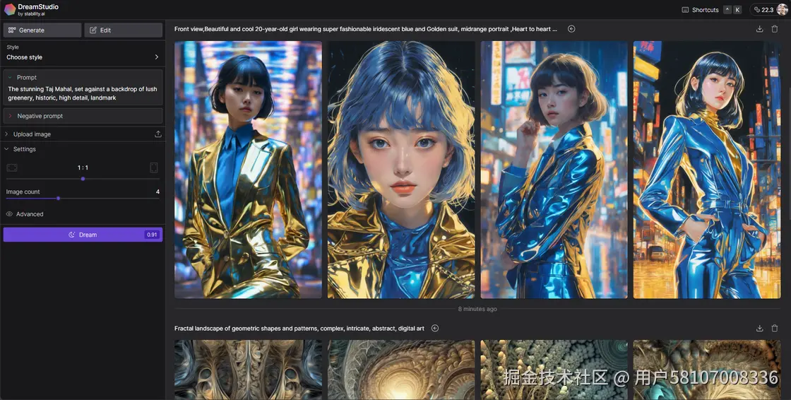 DreamStudio AI绘画示例