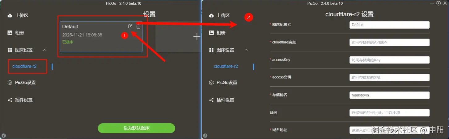 image-20251121161038771