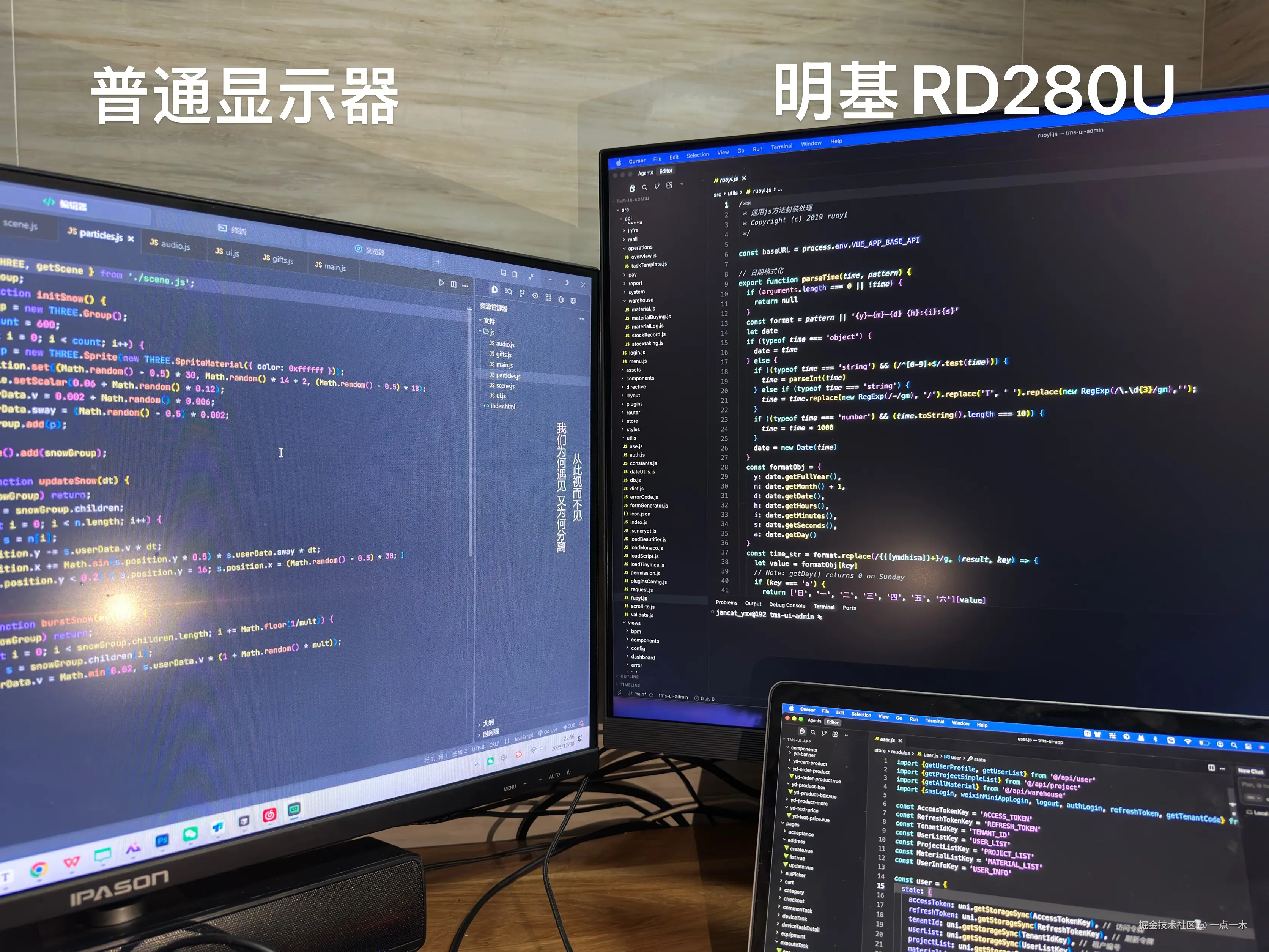 对比图
