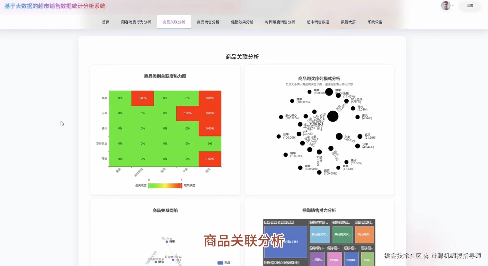 QQ20251020-131802.png