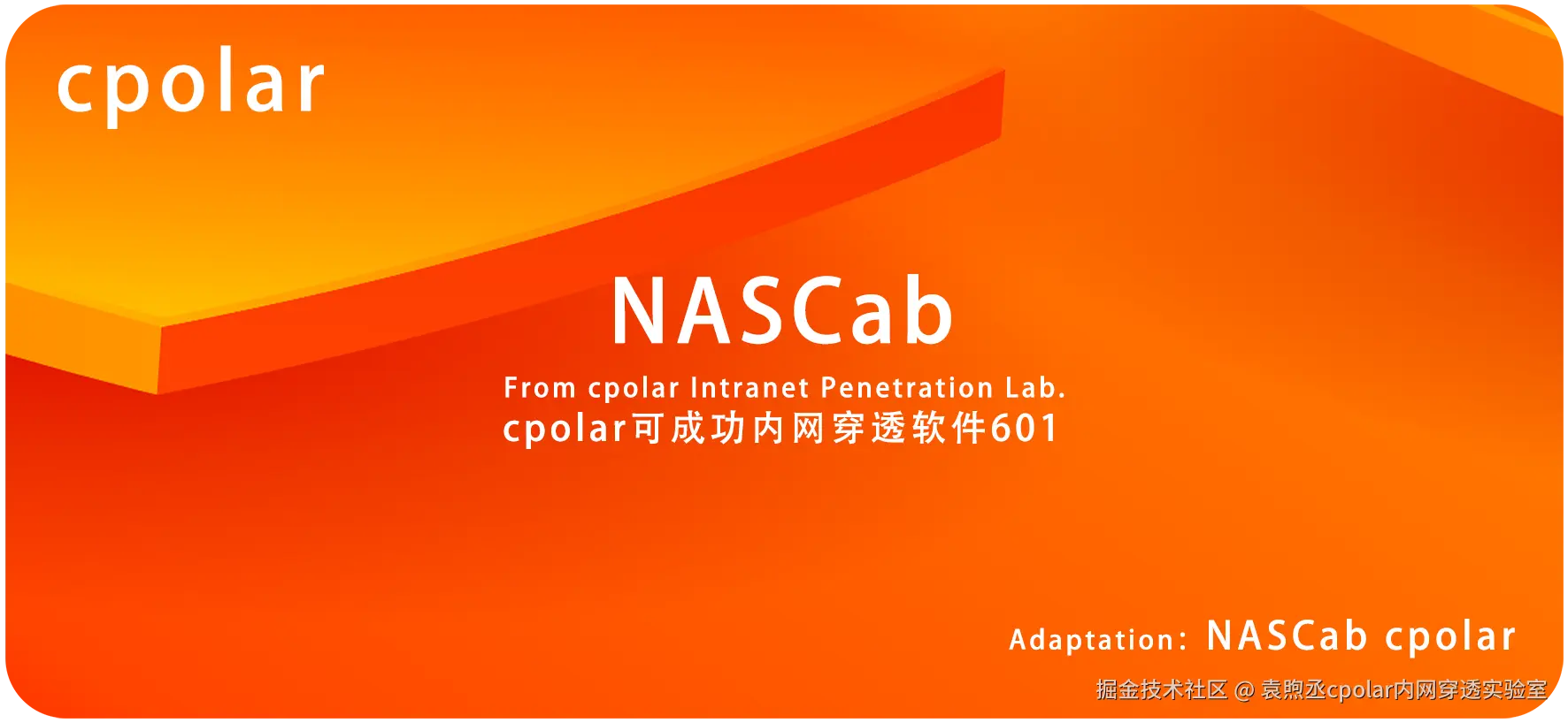 NO.601 NASCab-01.png