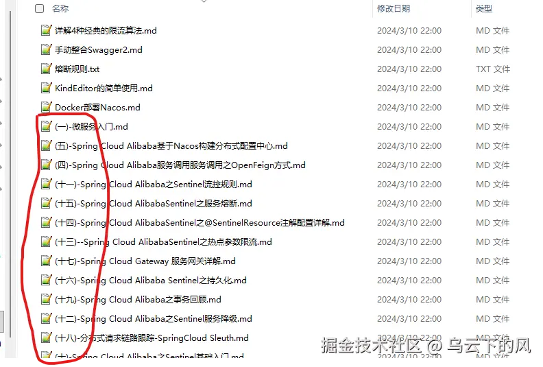 屏幕截图 2025-12-18 021305.png