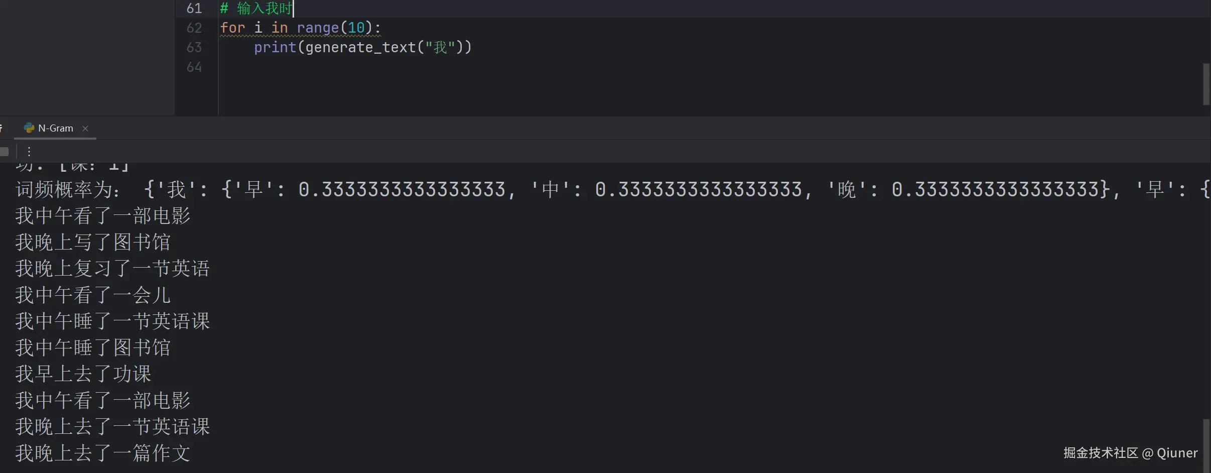 image-20250413174052485