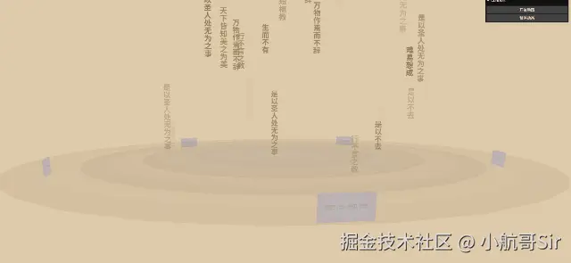 tutieshi_640x295_9s.gif