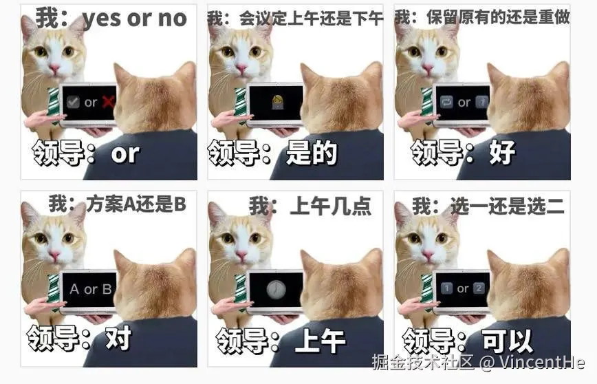 yes-or-no