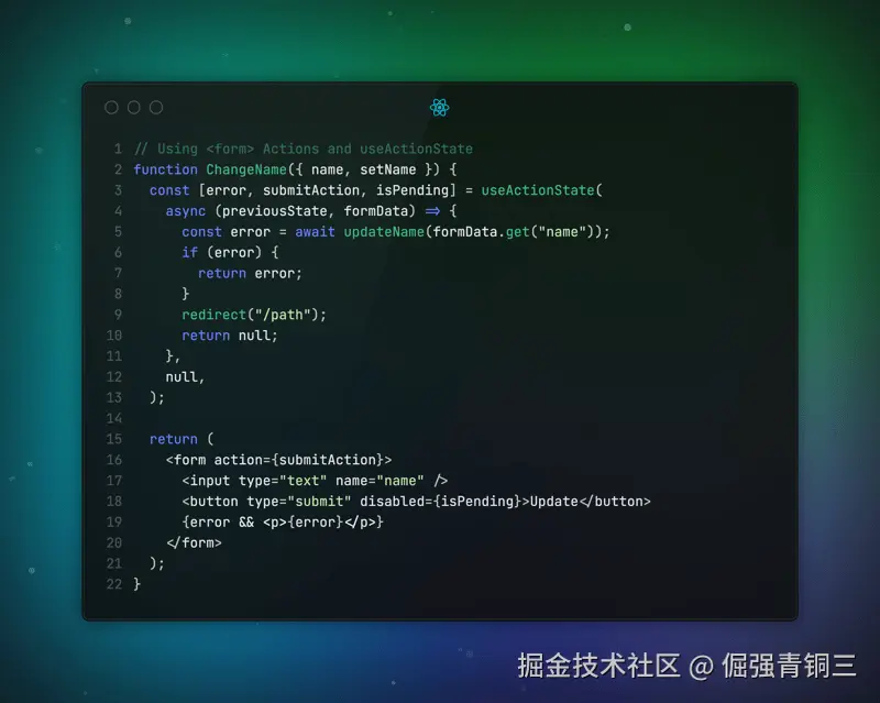 新的钩子