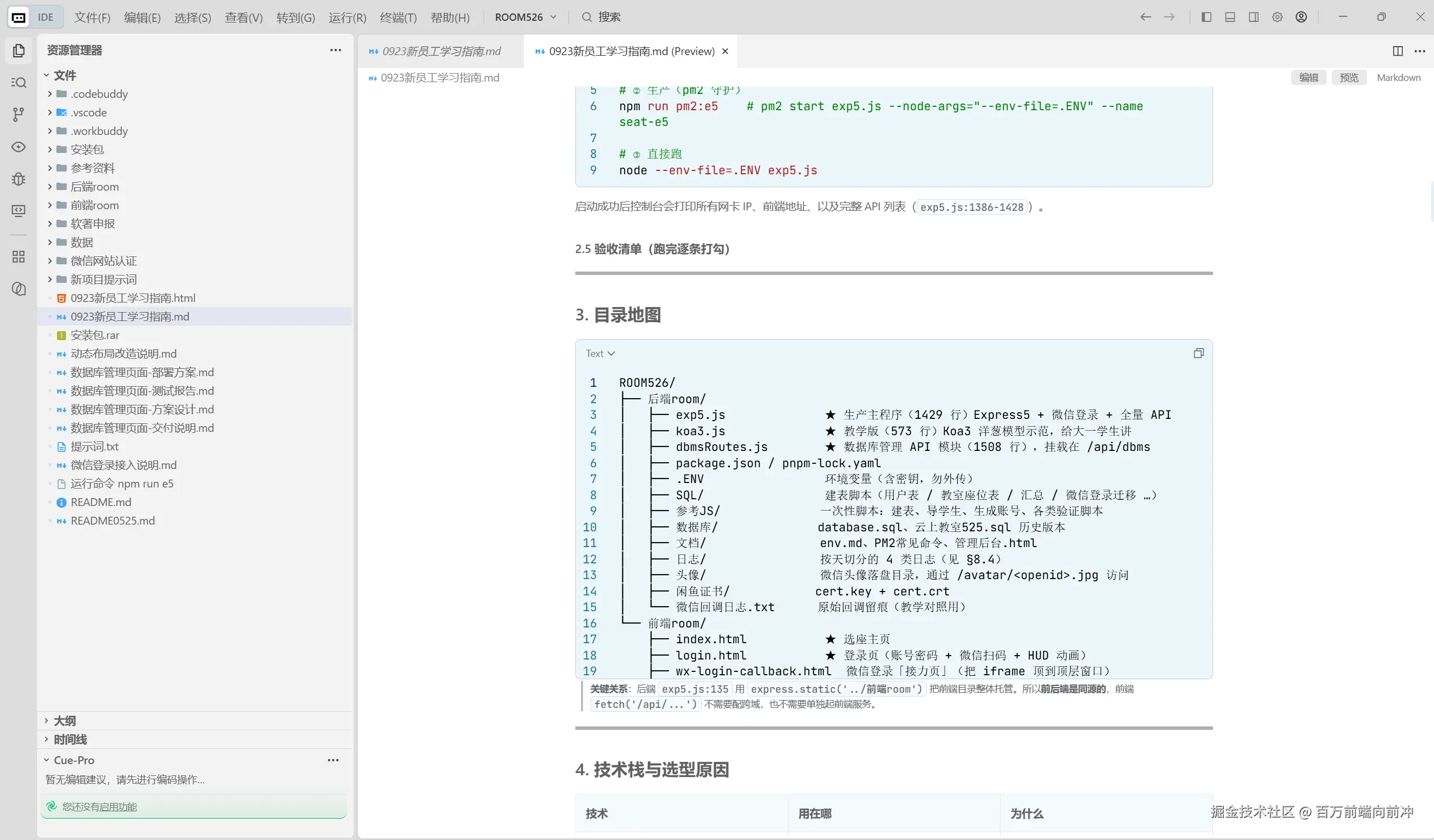 QQ_1790095709563.png