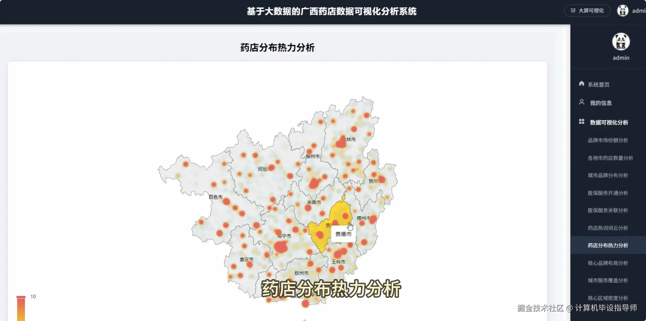 QQ20251029-153928.png