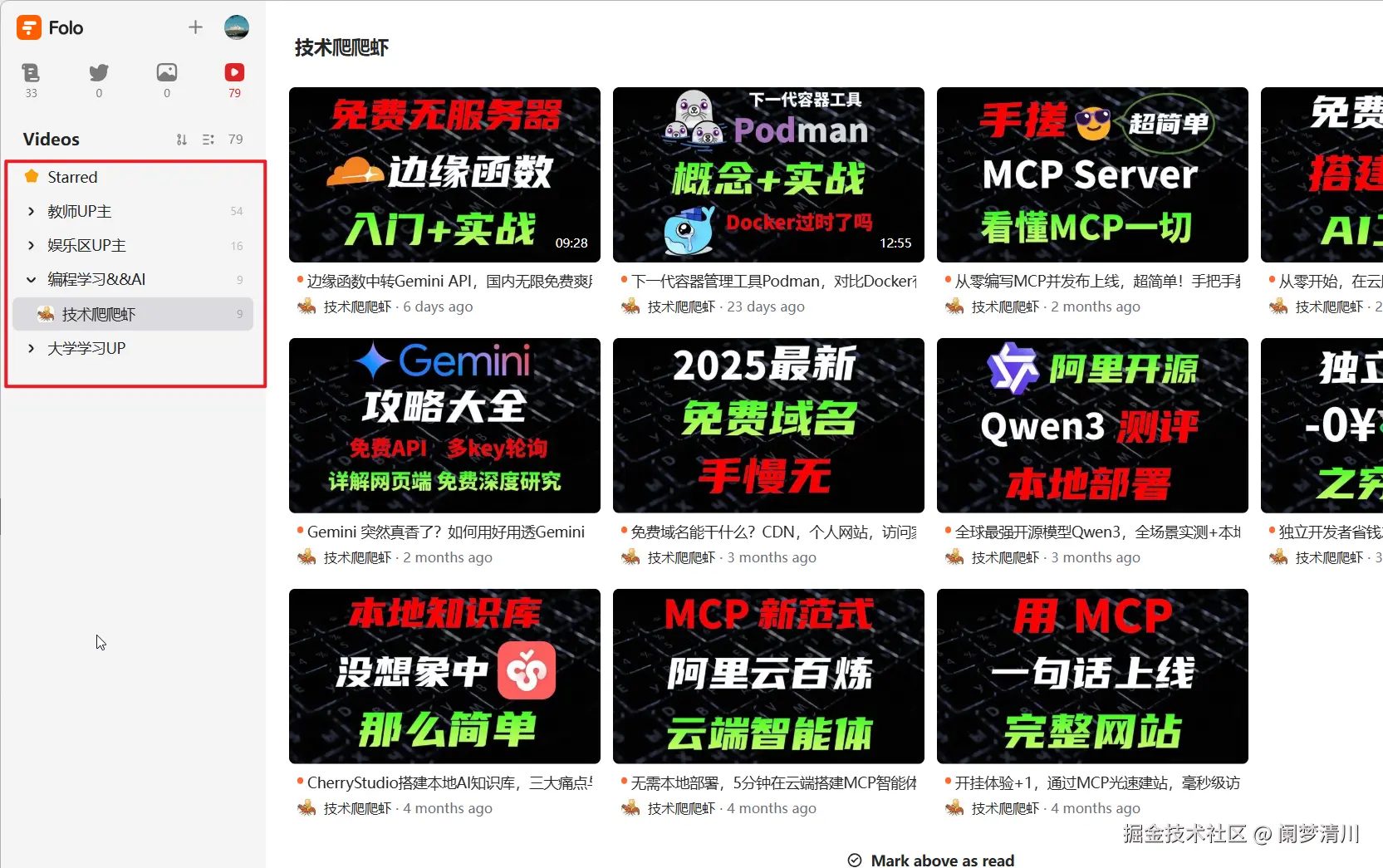 image-20250806194656637