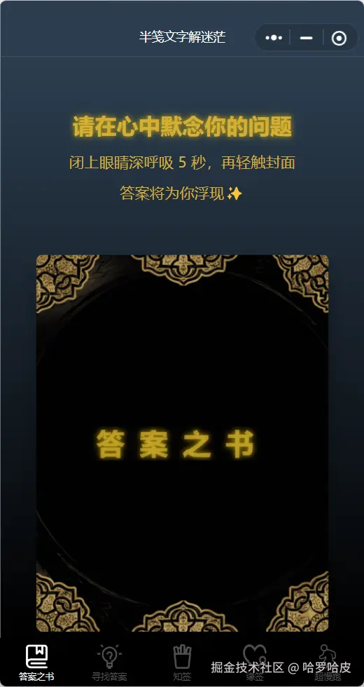  高效开发工具推荐：Trae安装与配置全攻略 IT技术