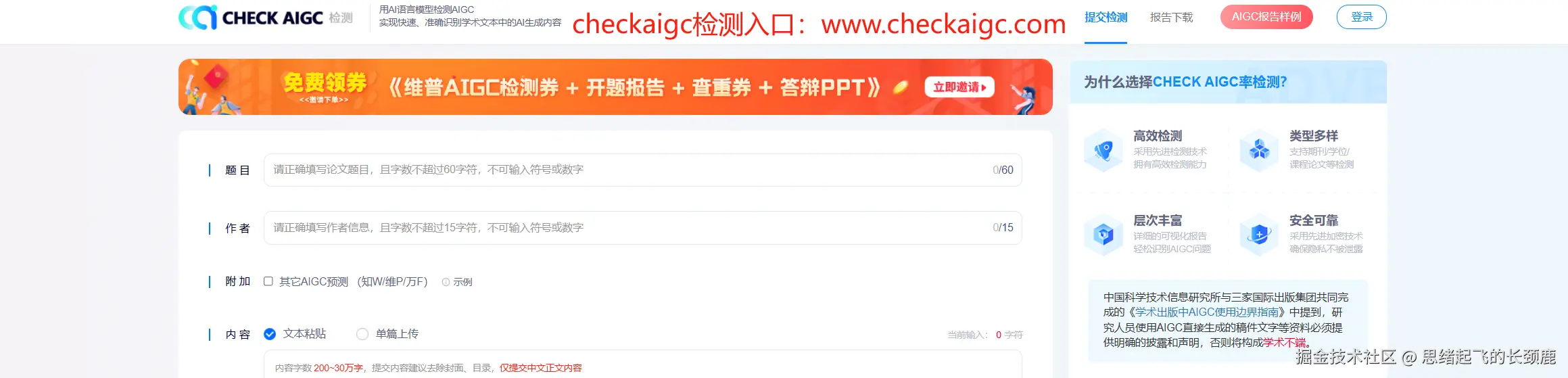 微信图片_20250520171619.png
