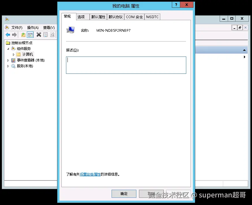 image-20240801114746464