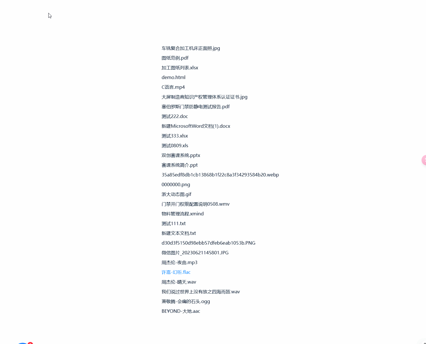 screenshots.gif