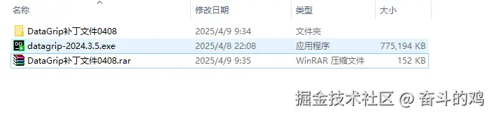 image-20250413092147066